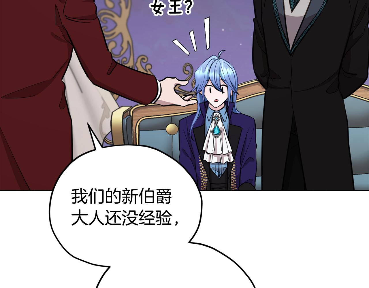 第87话 爷爷辈的人17