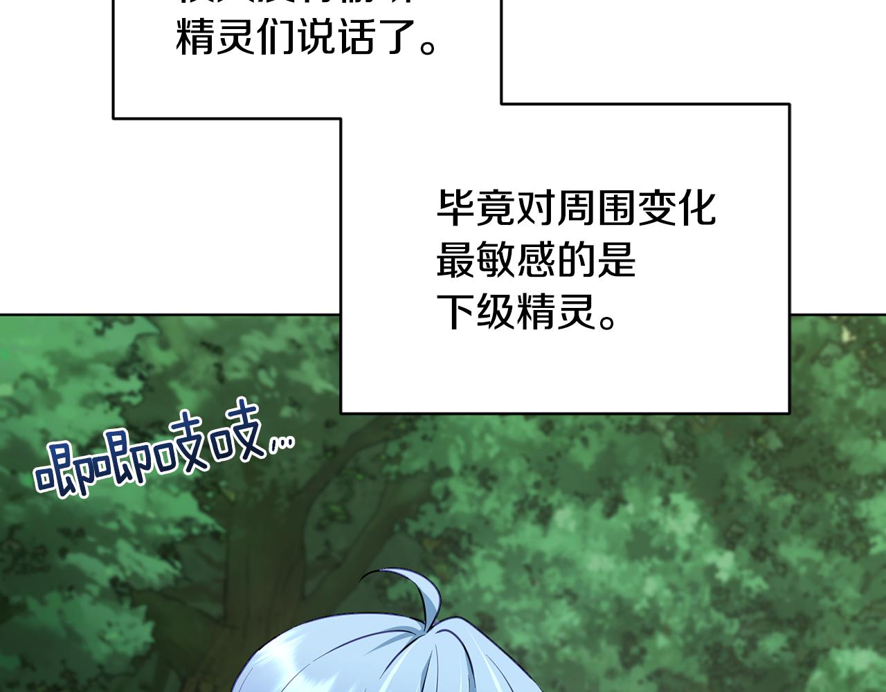 第118话 进入世外桃源189