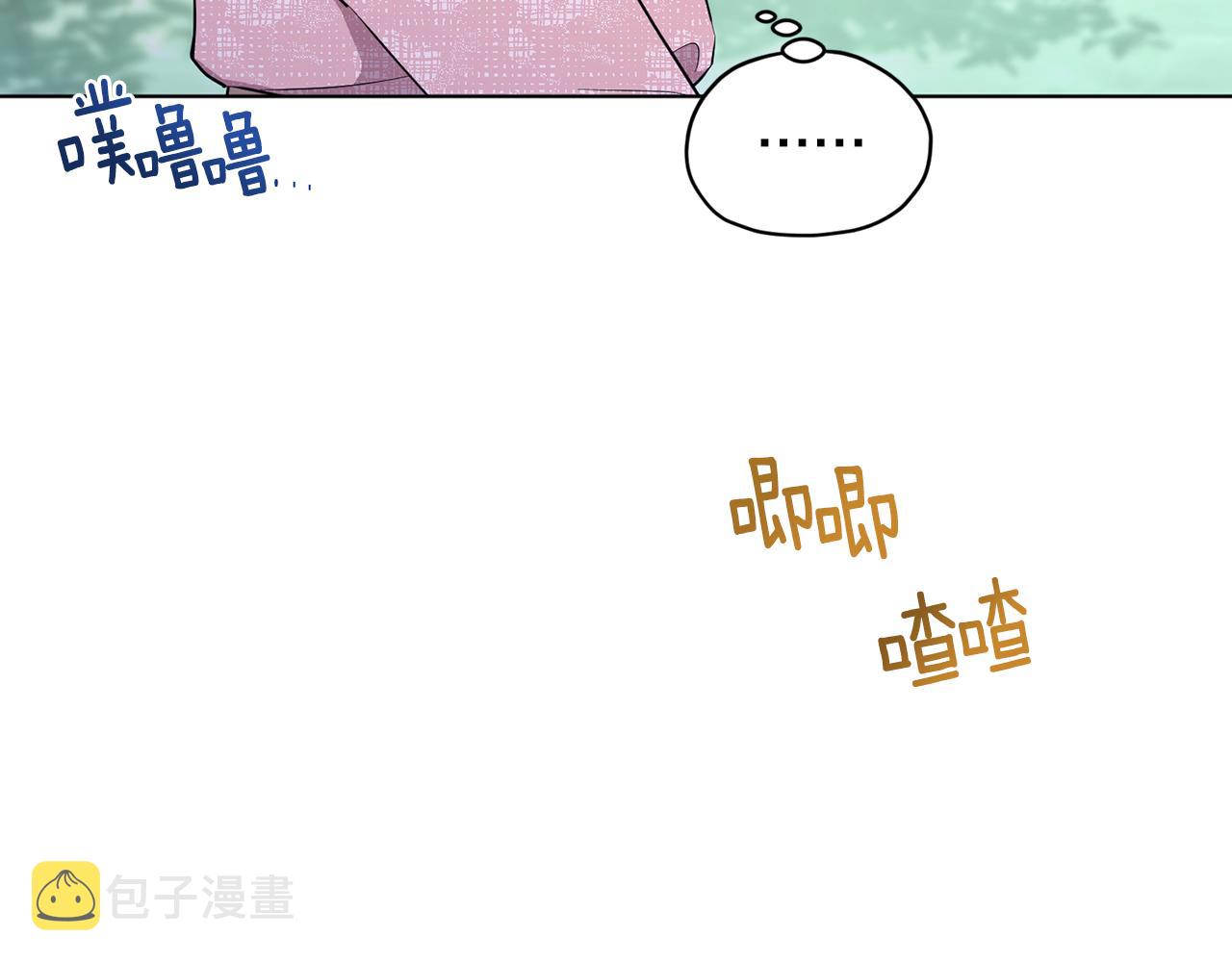 第118话 进入世外桃源191