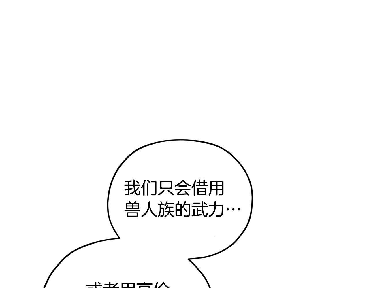 第73话 取得信任134