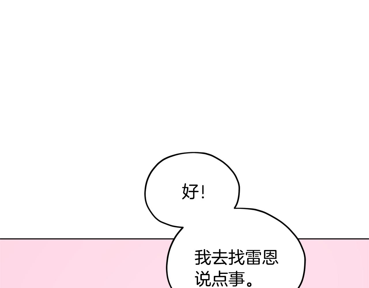 第53话 痛苦的开始61