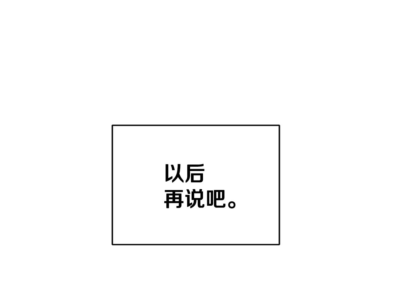 第51话 人鱼的谢礼230