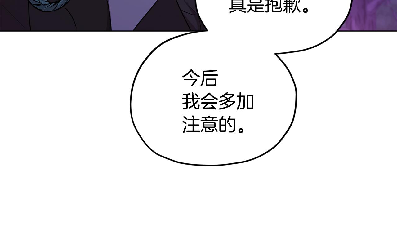 第54话 留在这里134