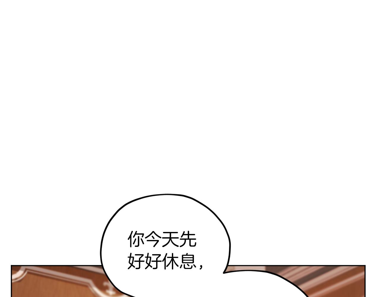 第44话 第一个任务149