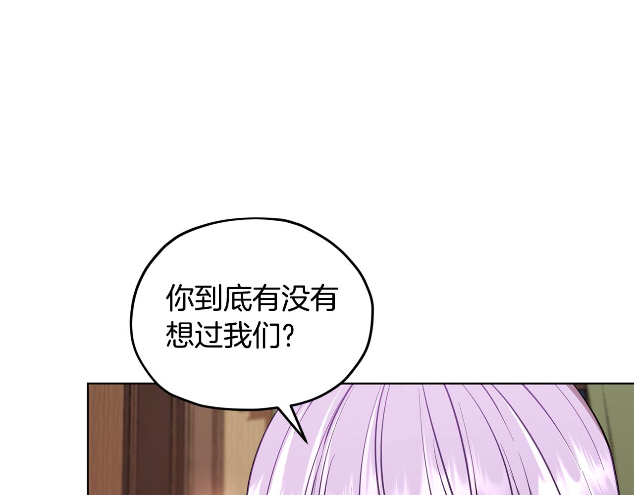 第90话 不想放弃85