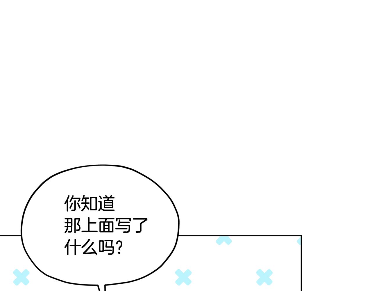 第103话 情况不妙192