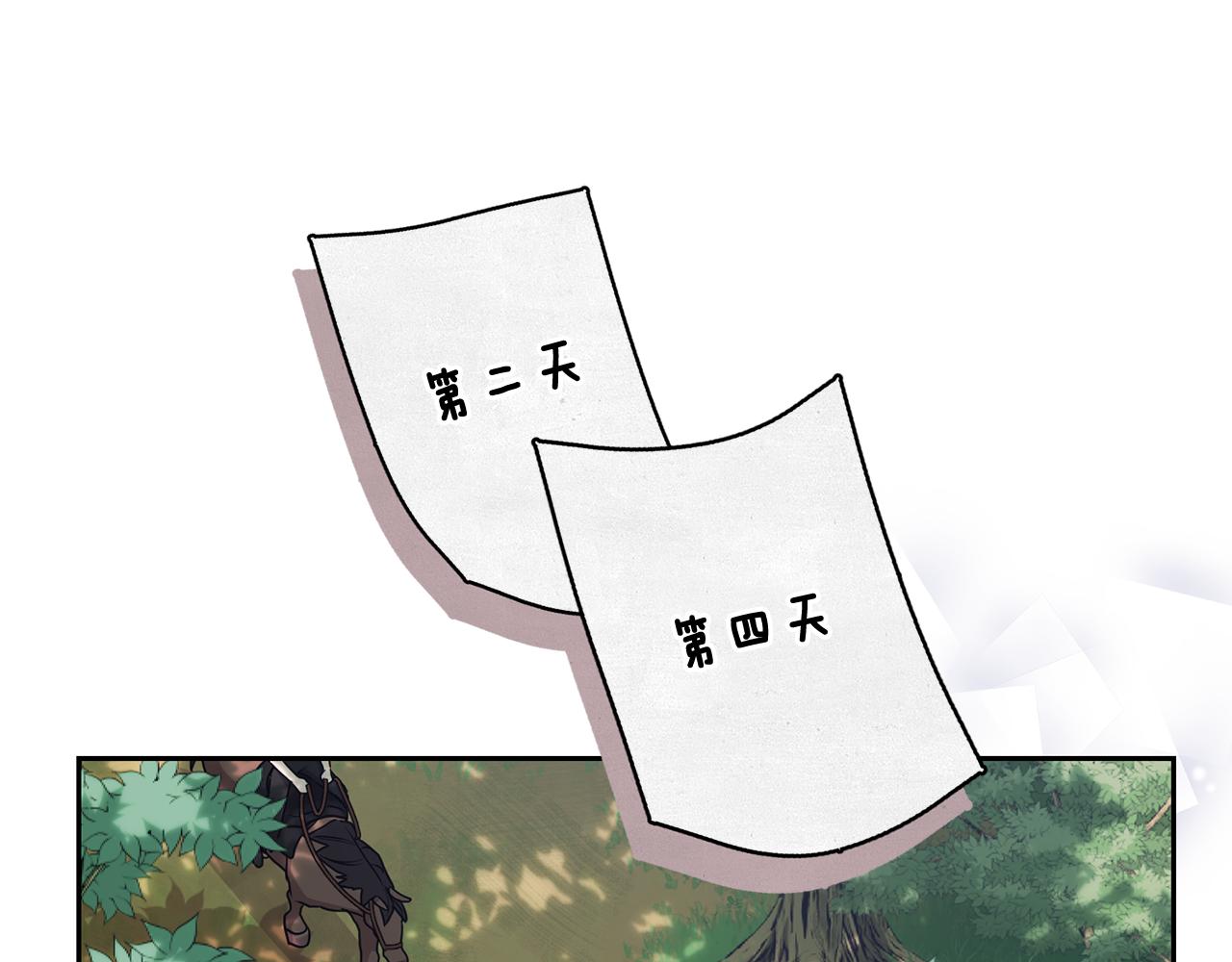 第112话 因爲战争土地贫瘠156