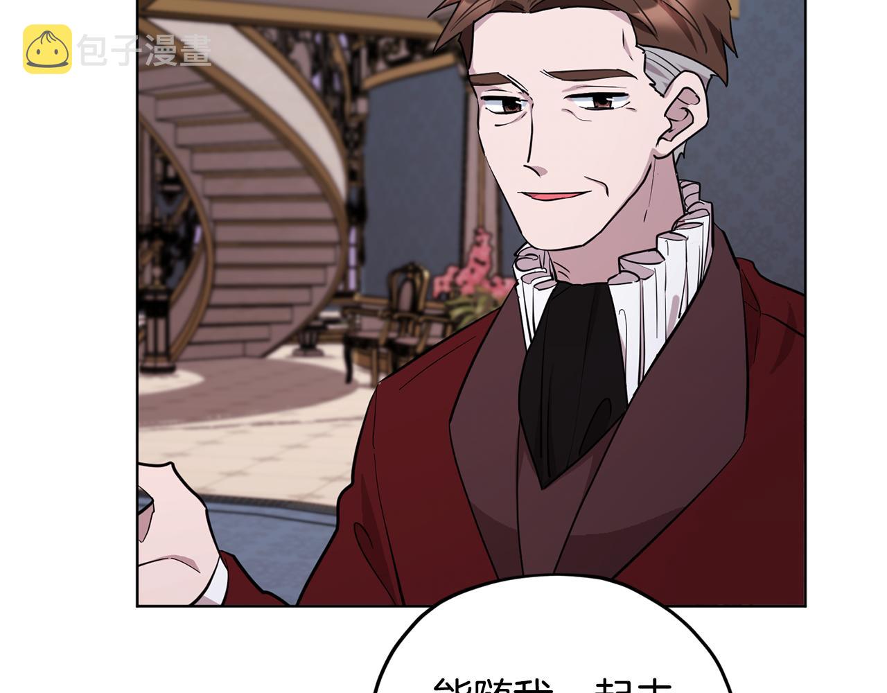 第87话 爷爷辈的人78
