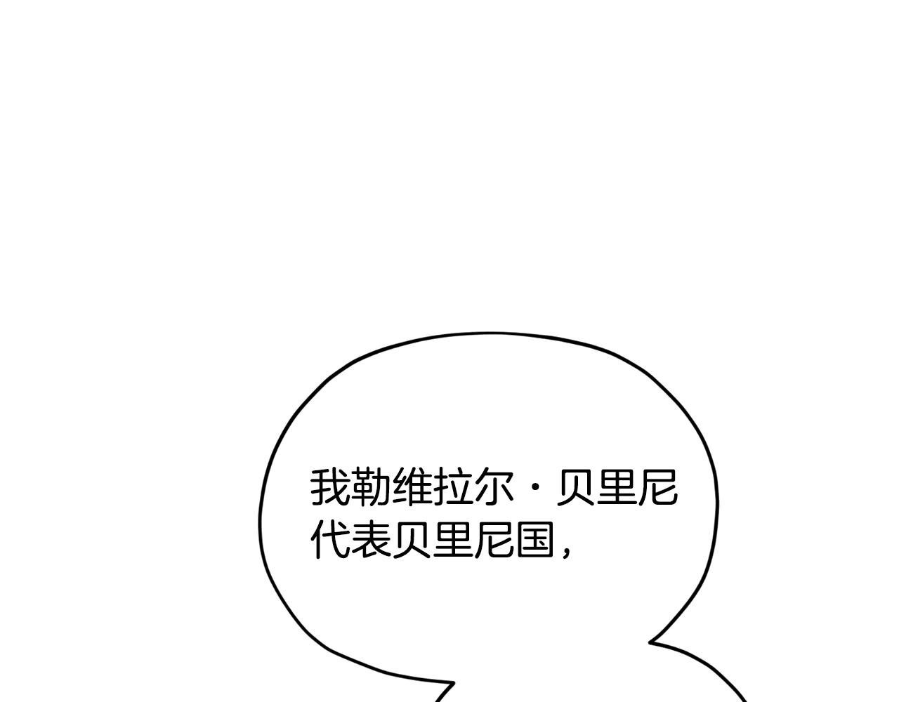 第95话 入宫觐见66