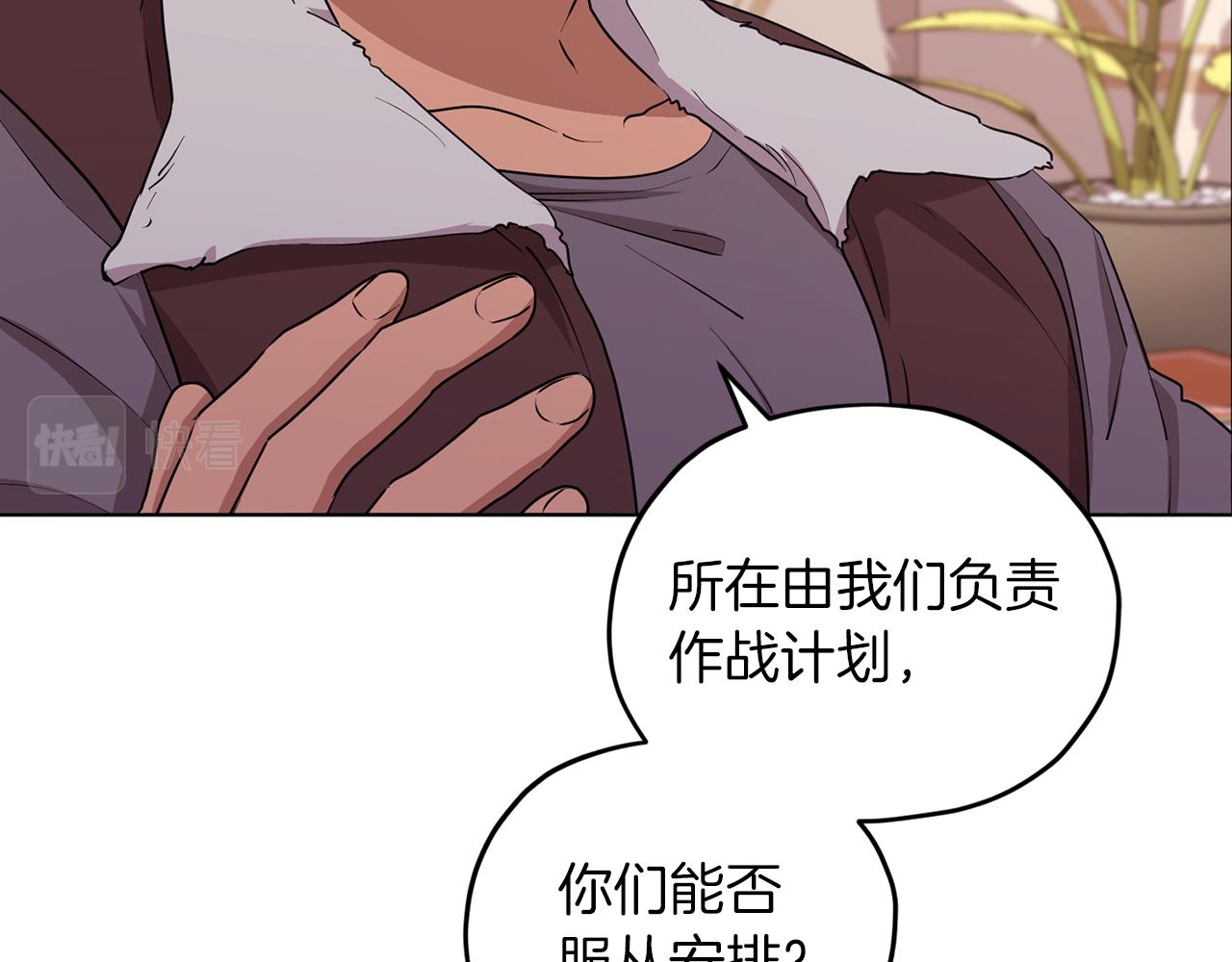 第65话 不爽76
