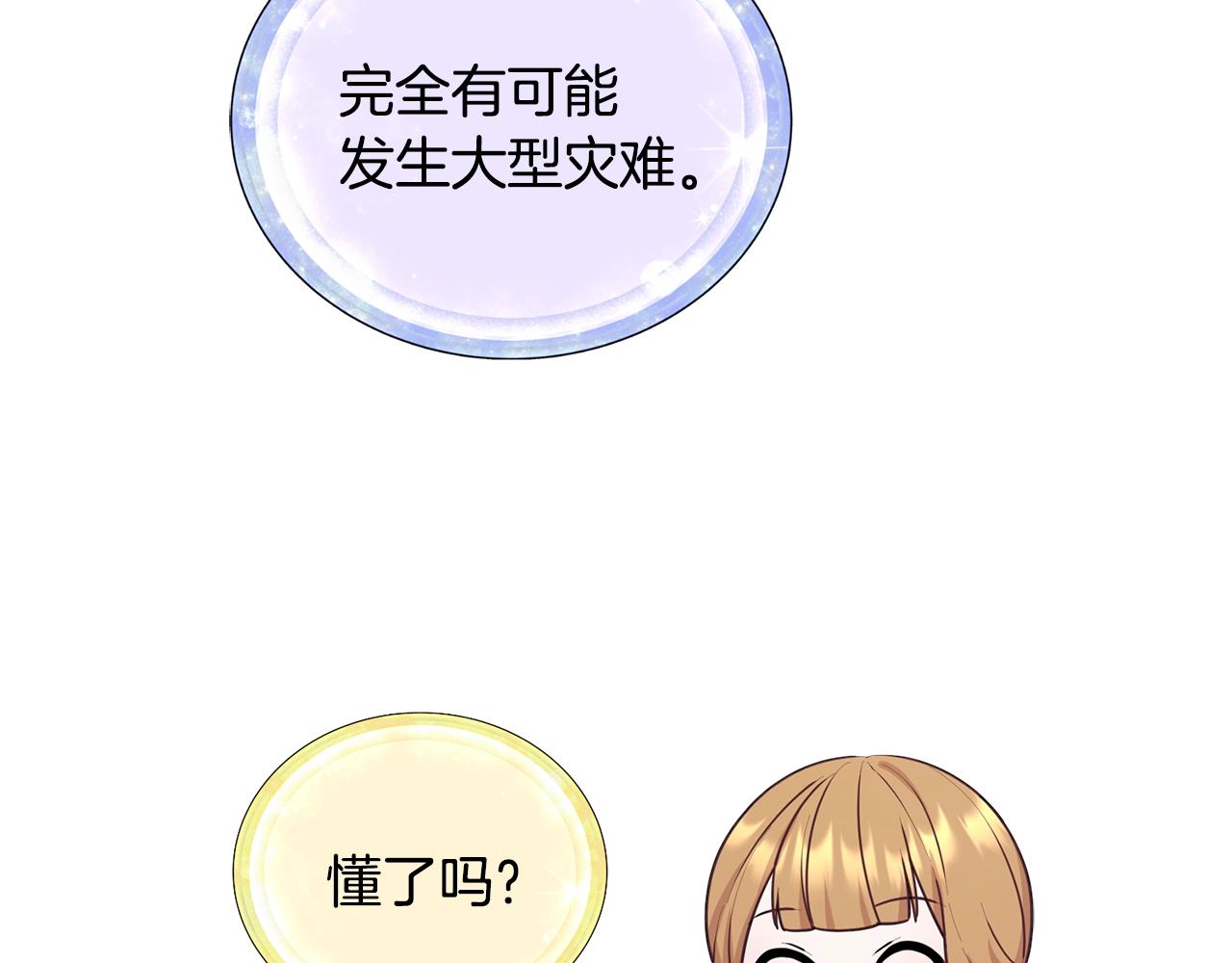 第59话 学习控制177