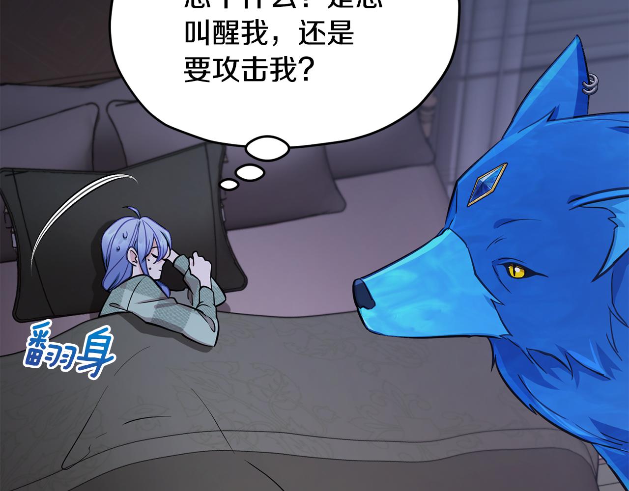 第106话 杜比的故乡164