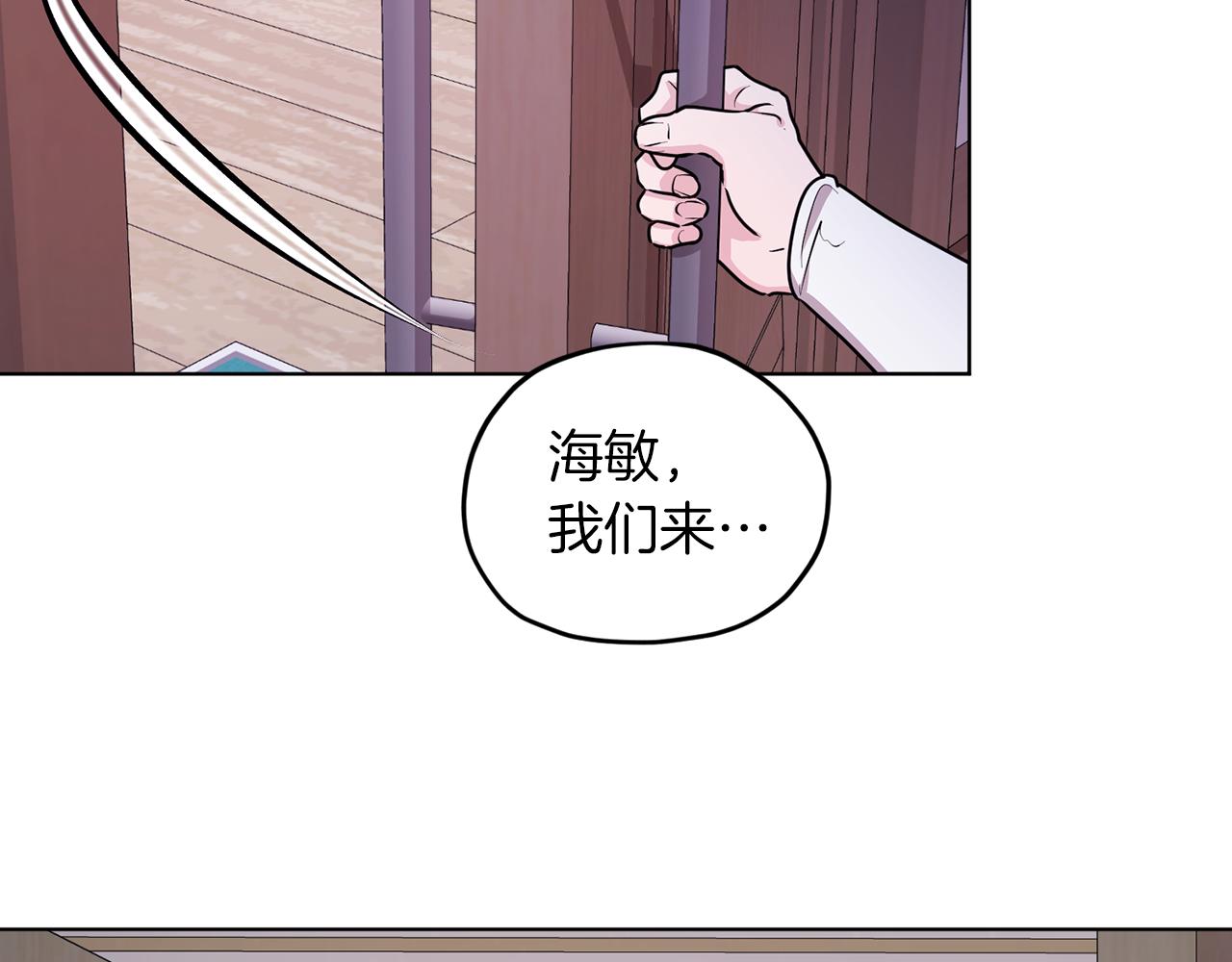第66话 作战分工174