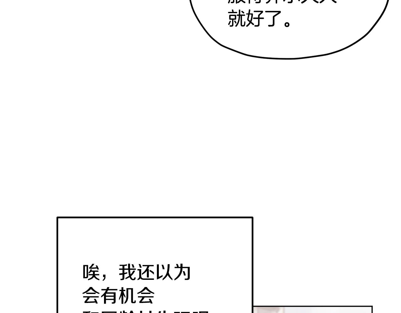 第11话 军营训练166