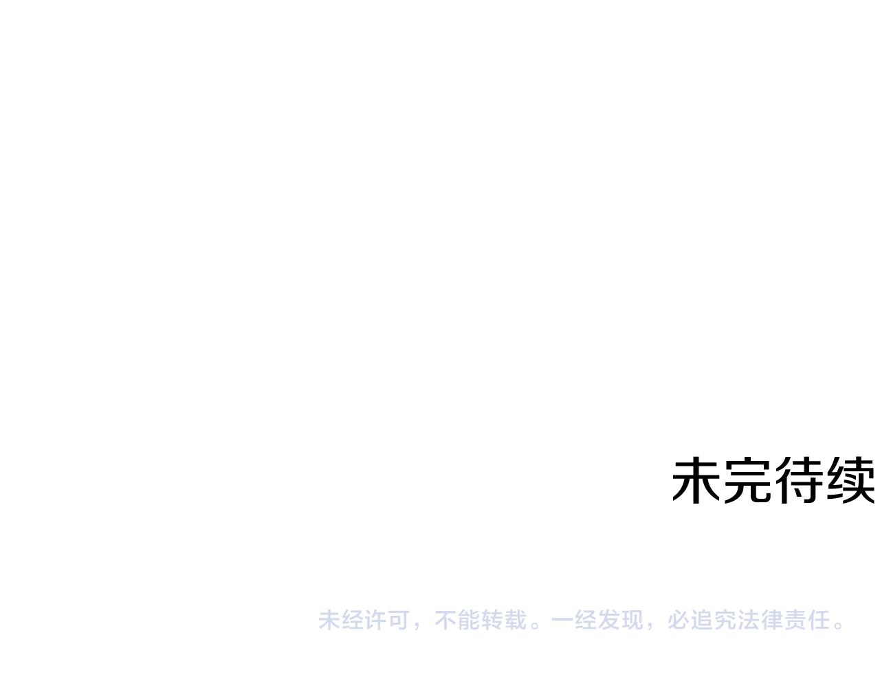 第13话 天真的少女142