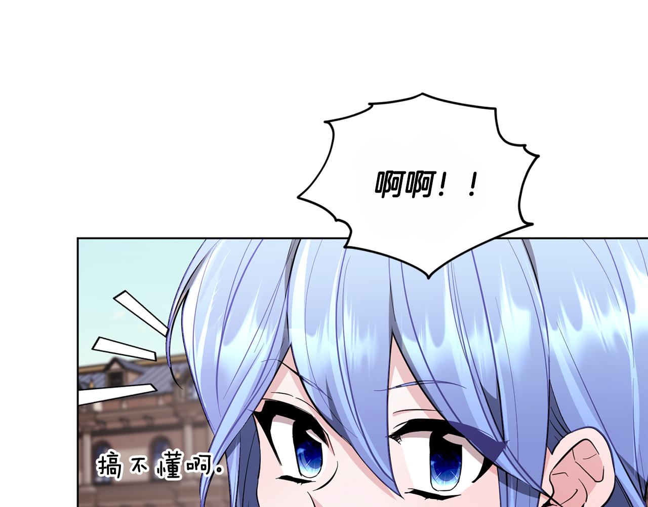 第92话 打消念头71