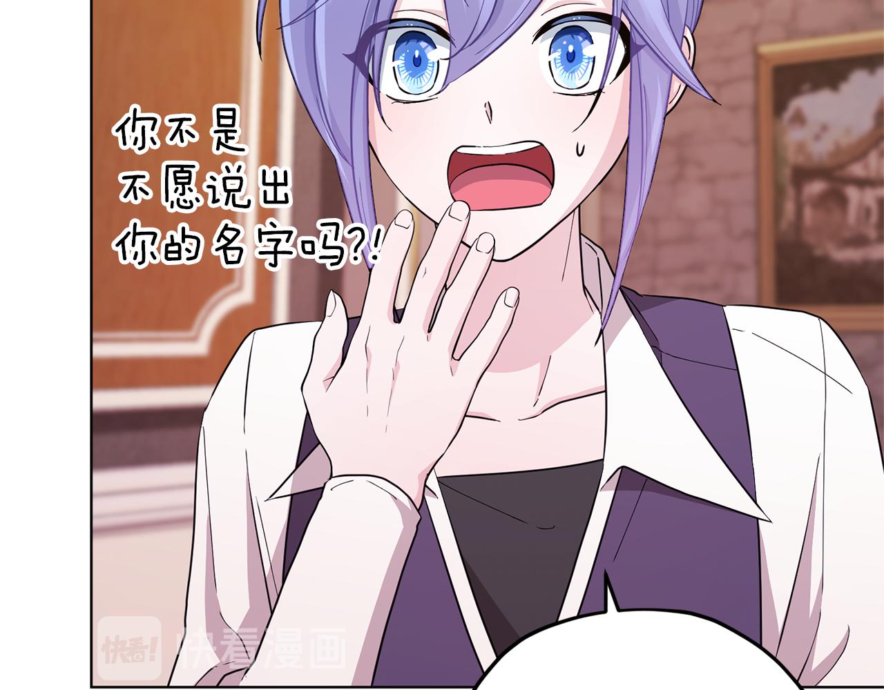 第45话 出航前1