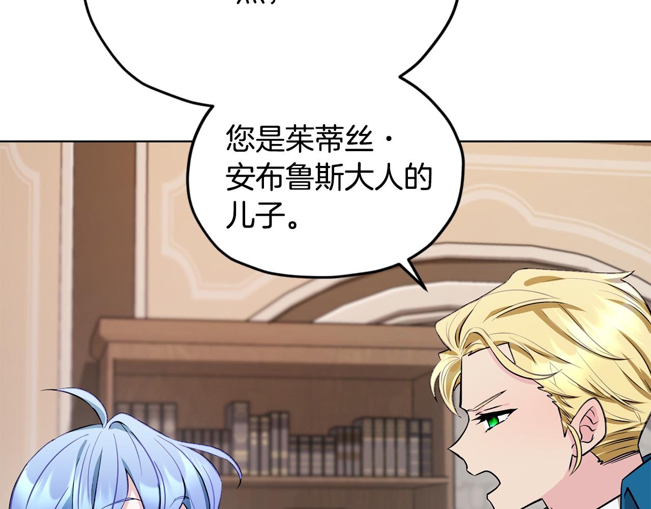 第85话 重逢55