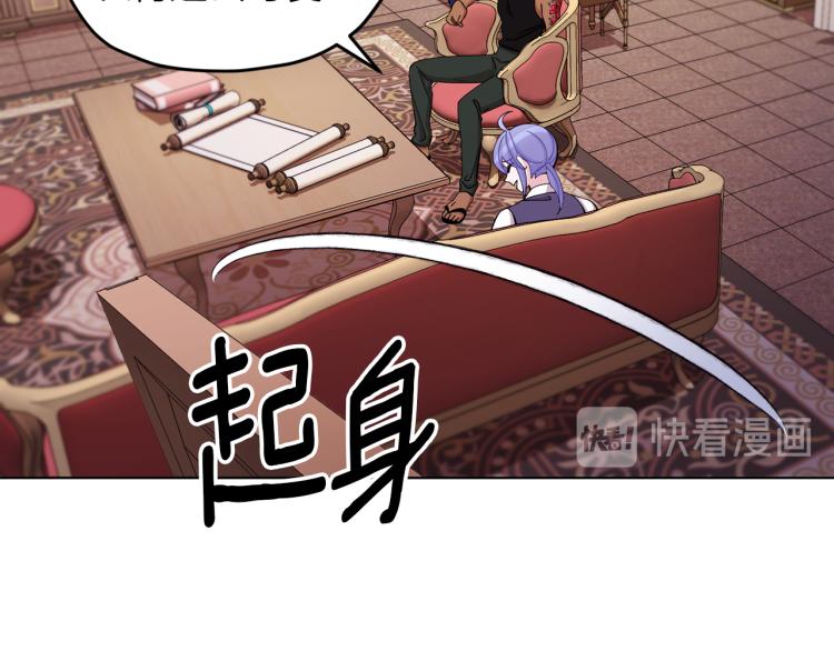 第40话 蓝精灵的感谢31