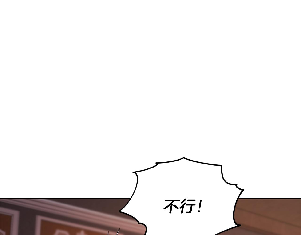 第41话 海音的魅力119
