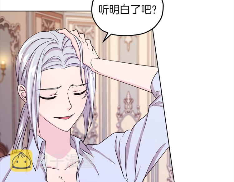 第34话 两幅面孔171