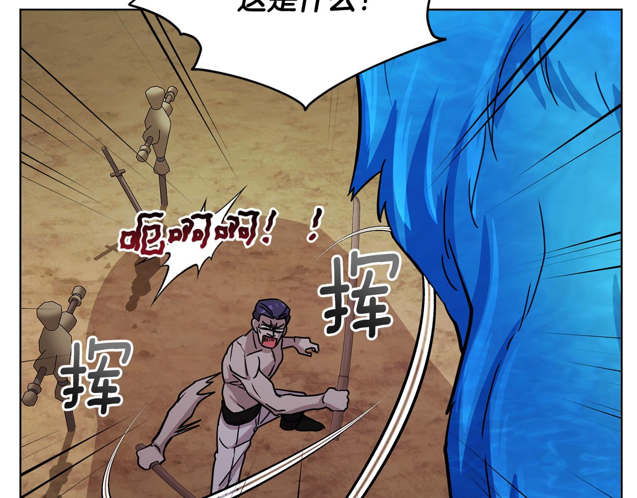 第100话 第一次办事192