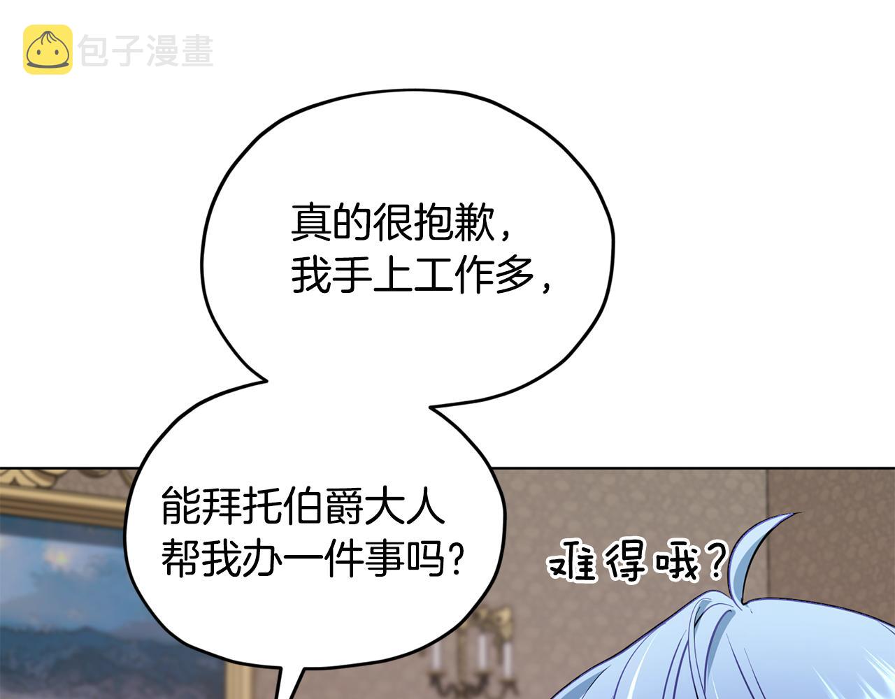 第100话 第一次办事126