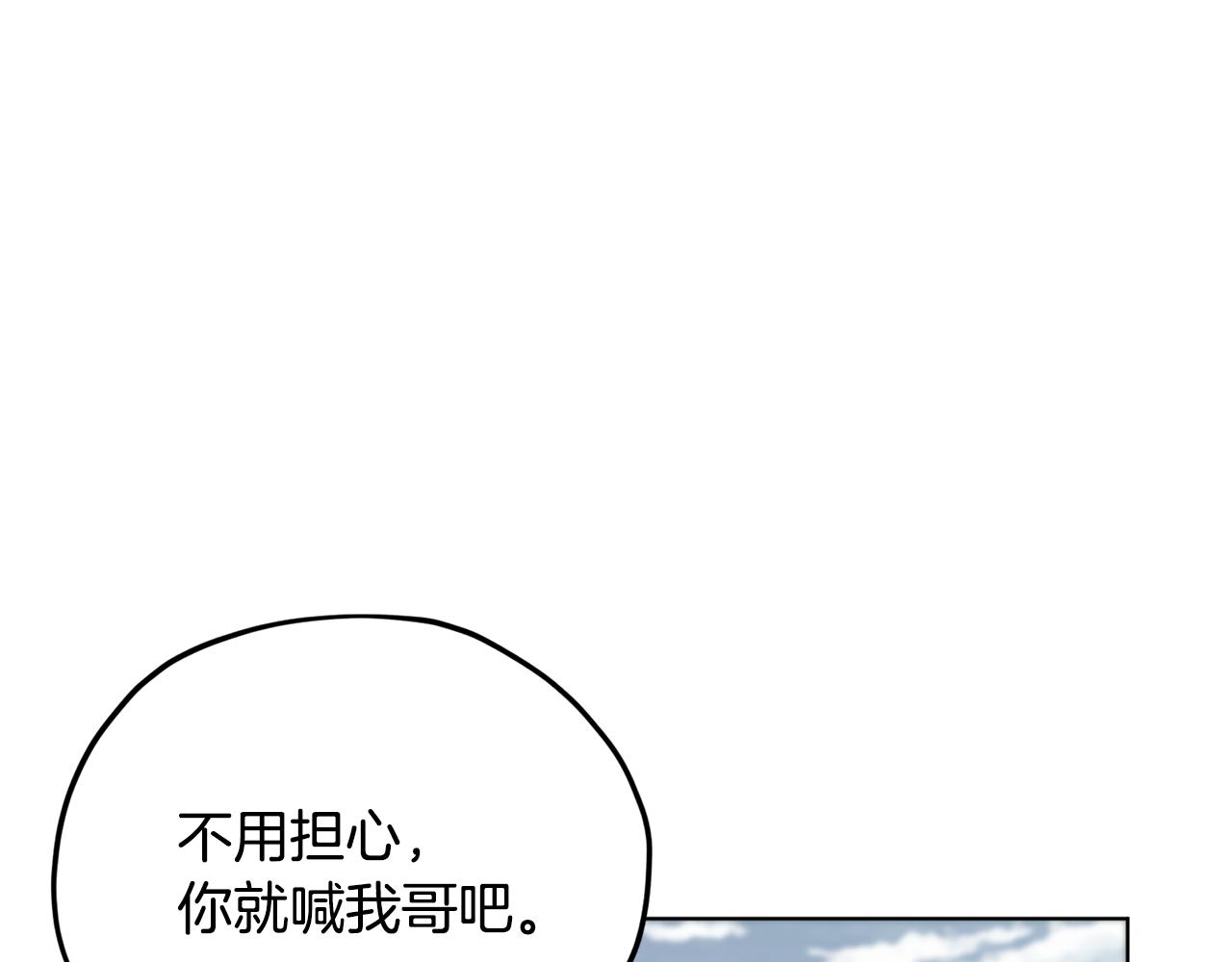 第11话 军营训练124