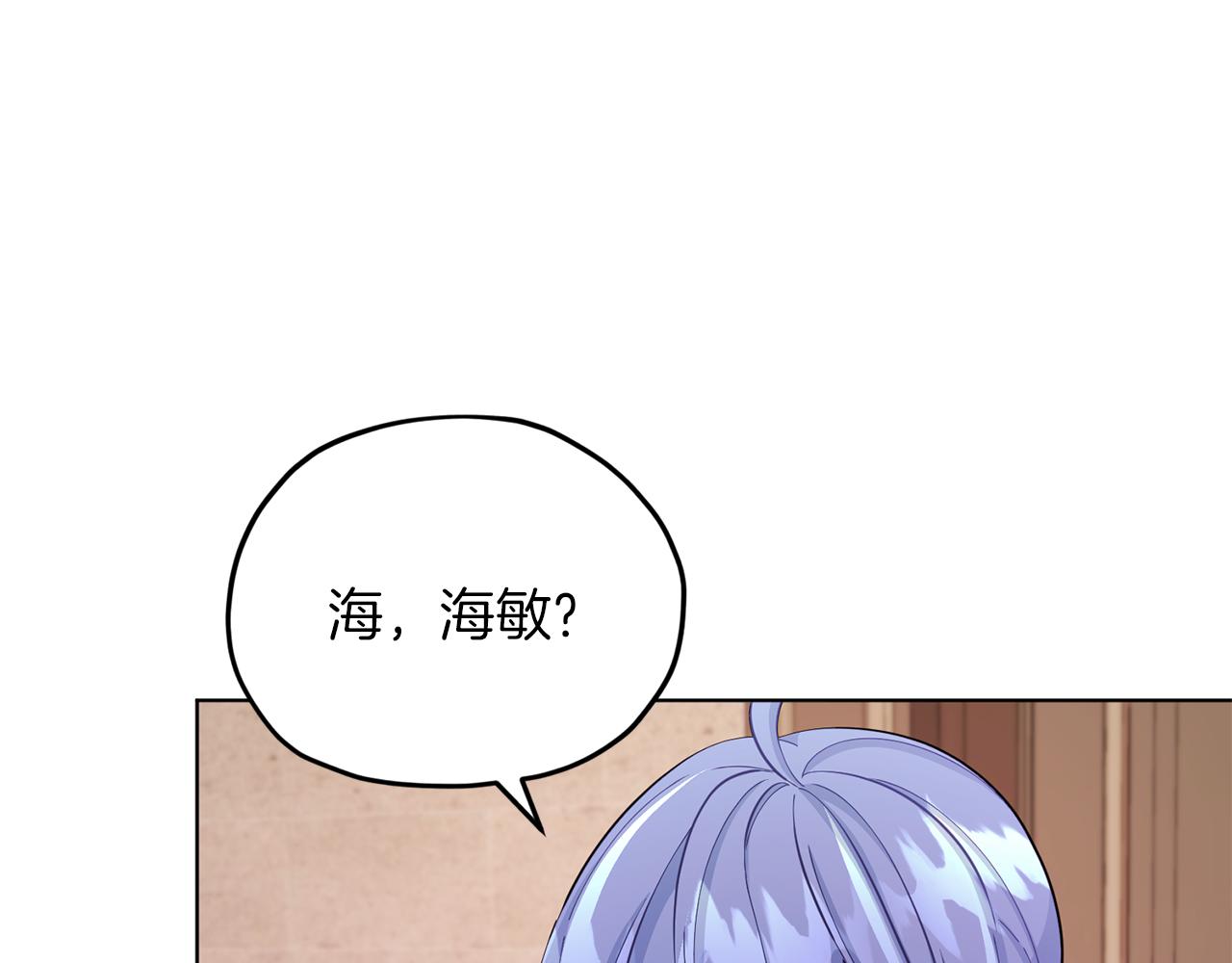 第42话 新人申告示11