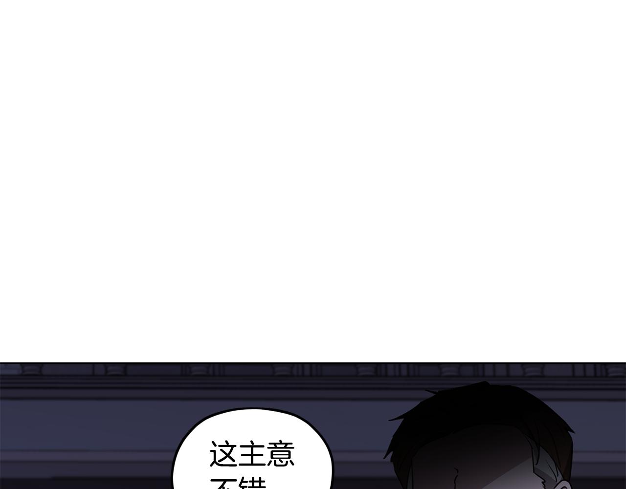 第82话 惨遭灭口？107