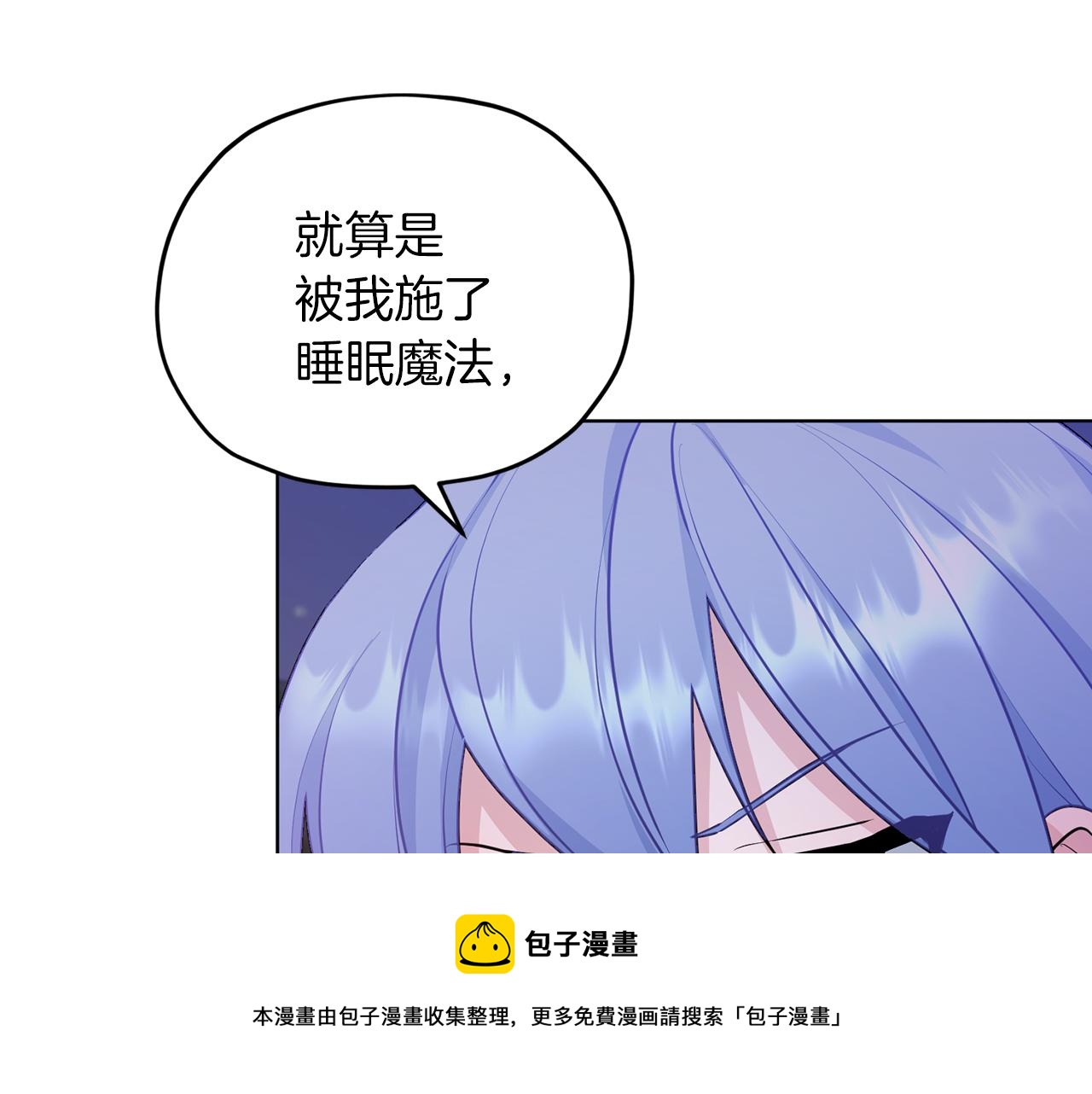 第64话 被无视8