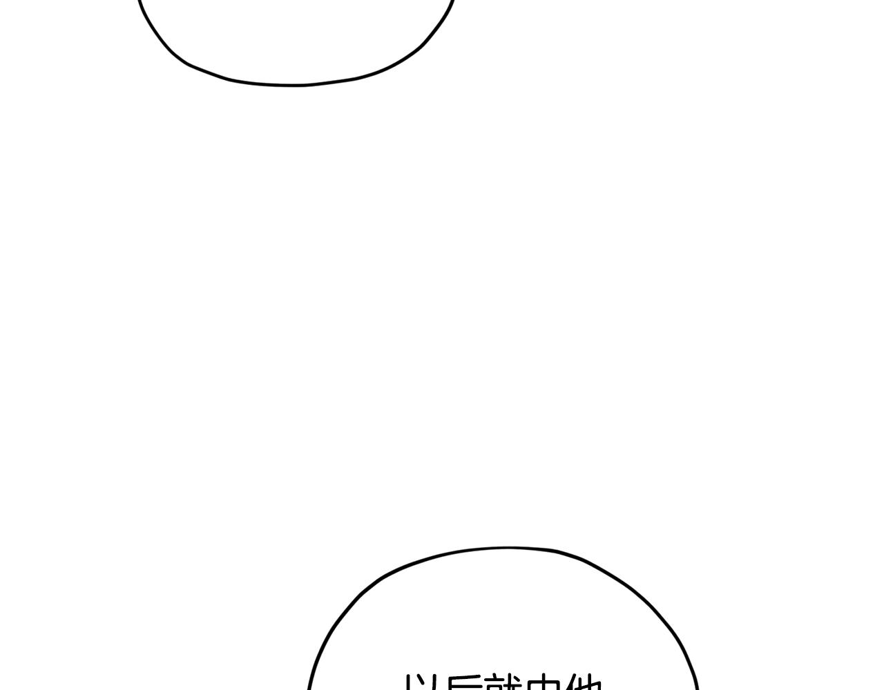 第88话 一网打尽128