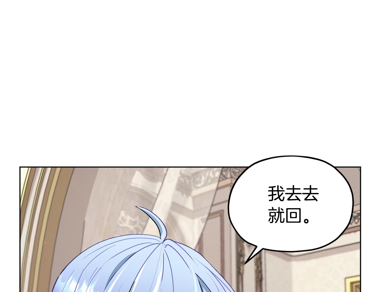 第88话 一网打尽6