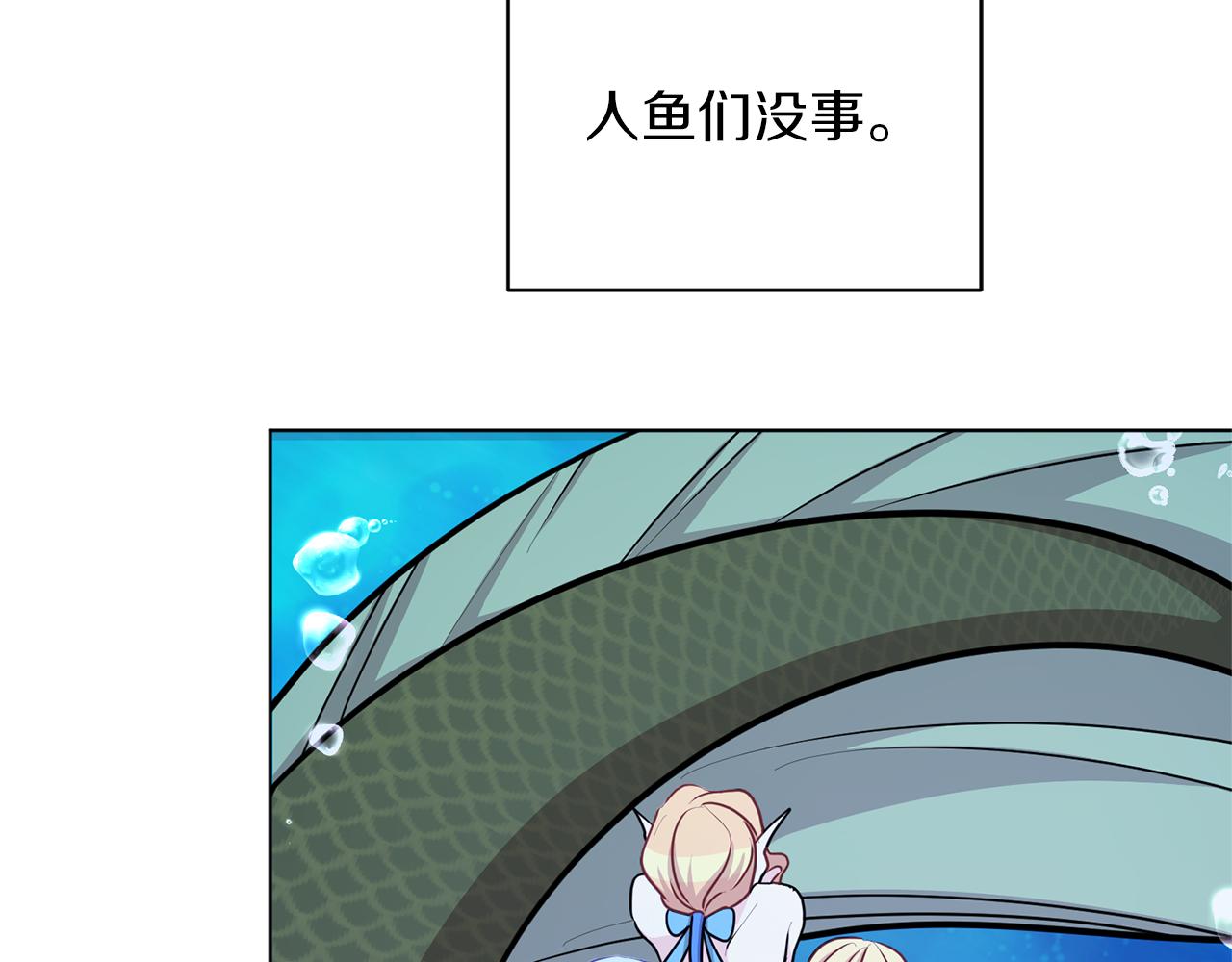 第49话 海里遇难94