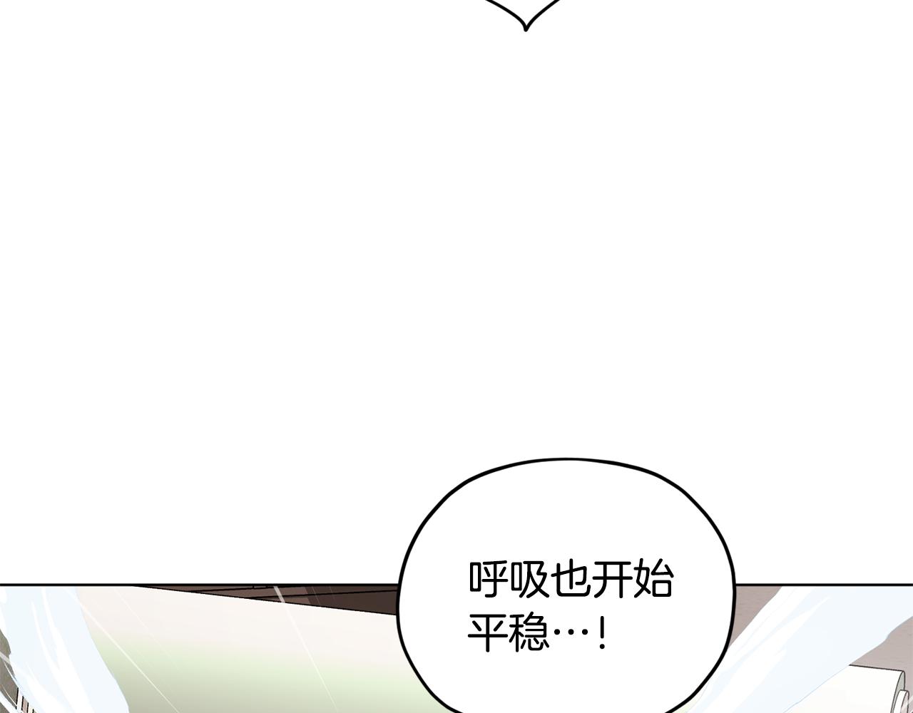 第84话 参加宴会124