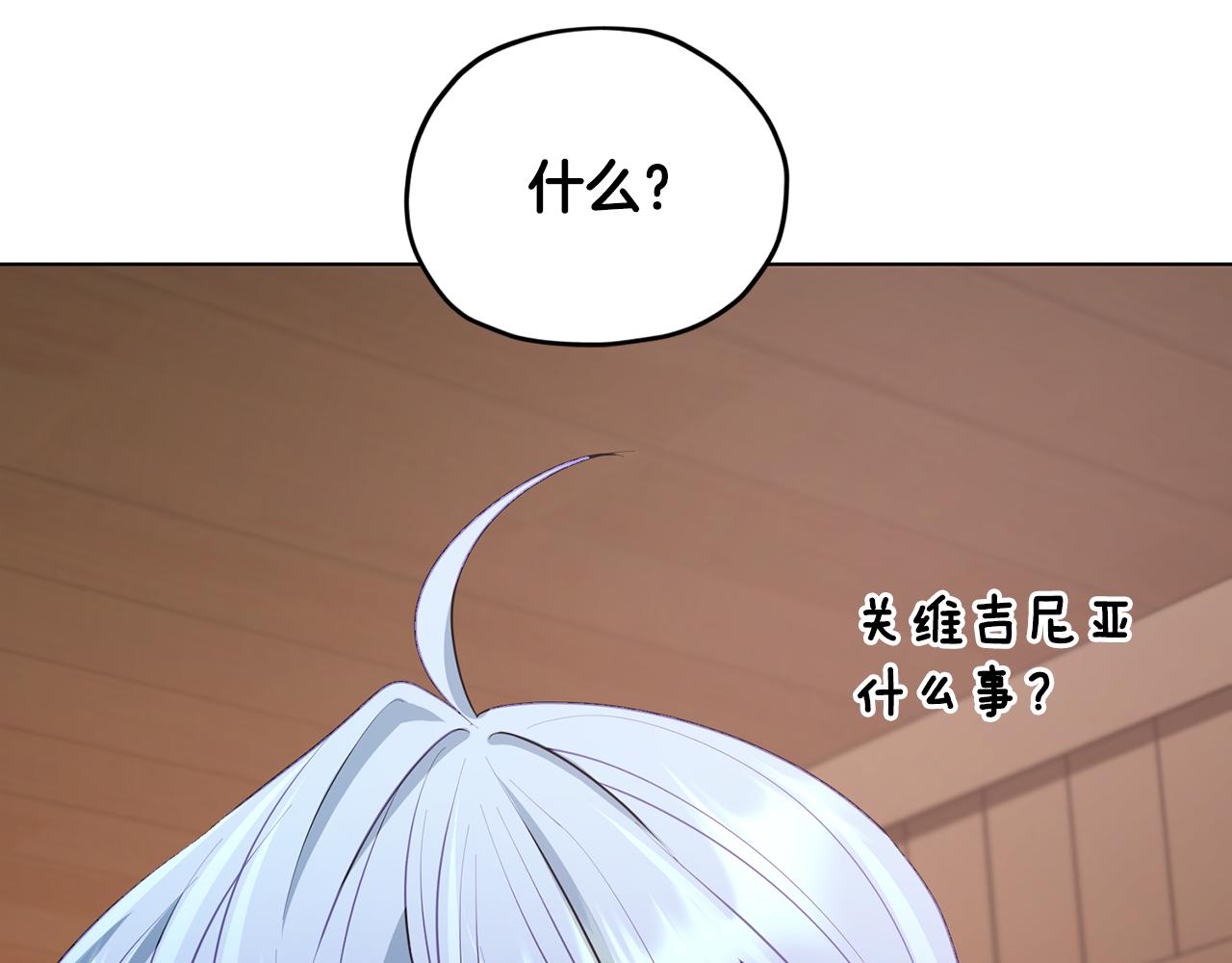 第75话 接受新任务30