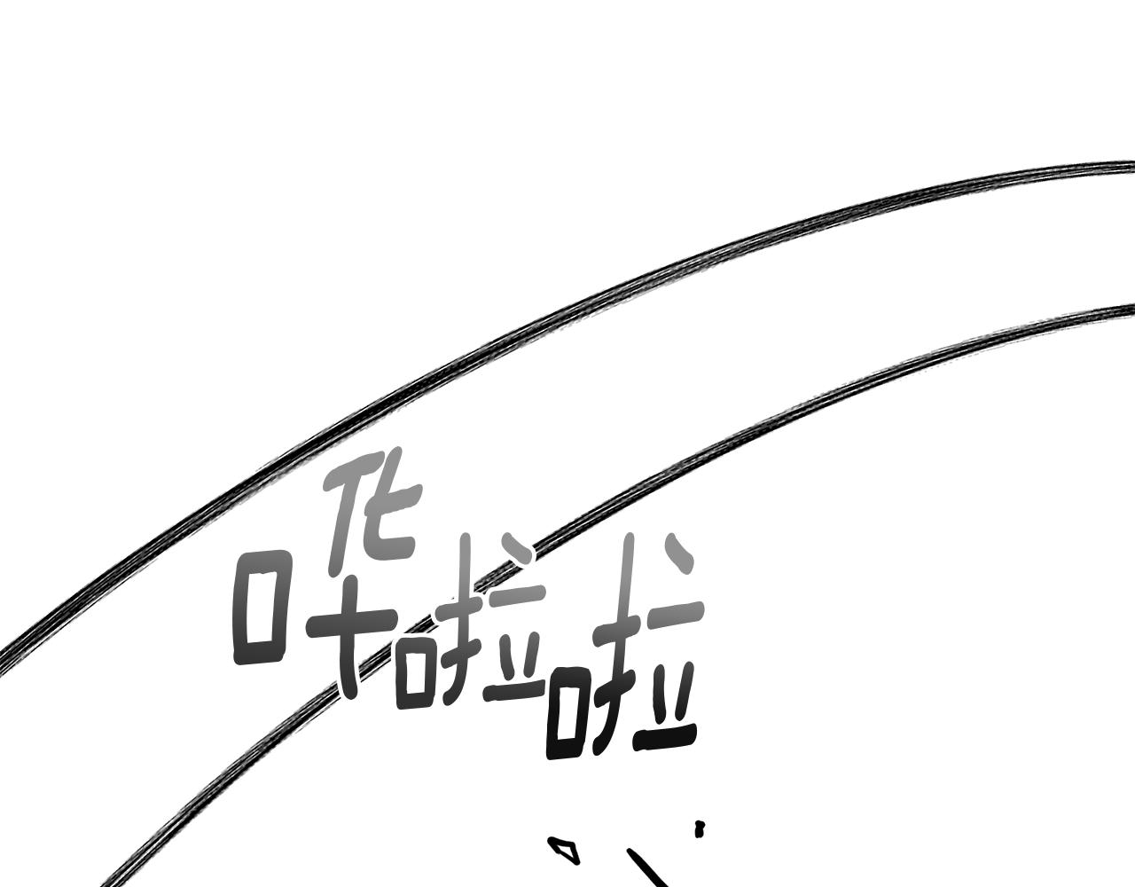第67话 不吝赐教176