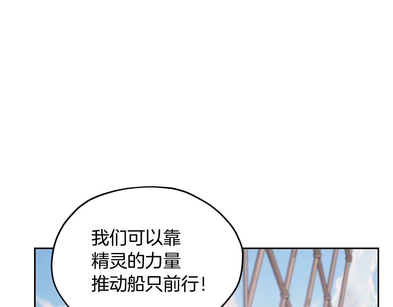 第117话 捕鱼备用135