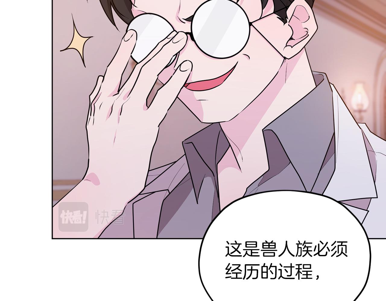 第67话 不吝赐教32