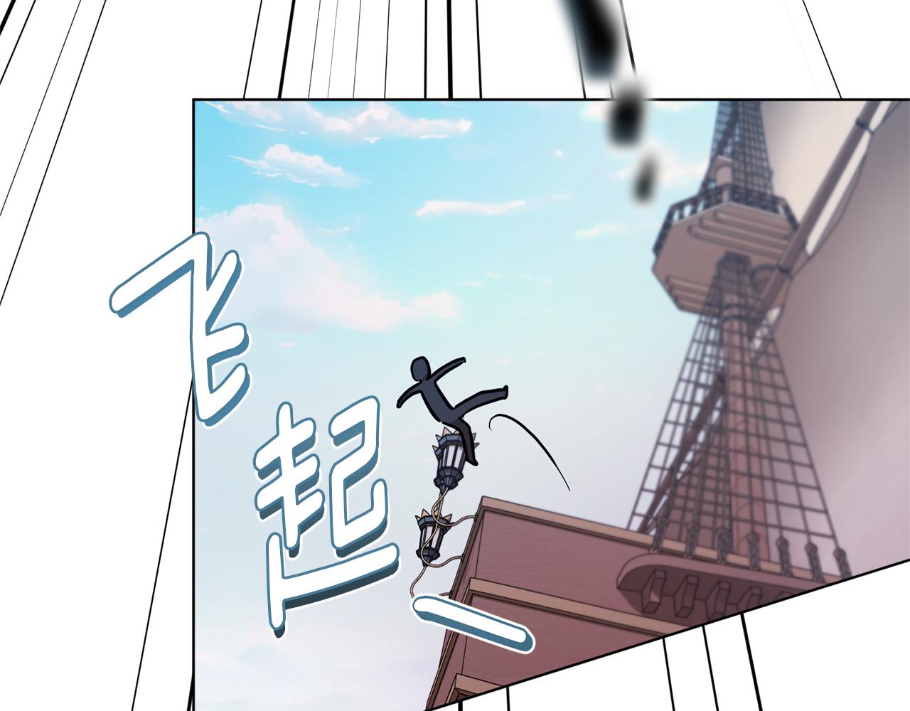 第58话 莫名的伤心216