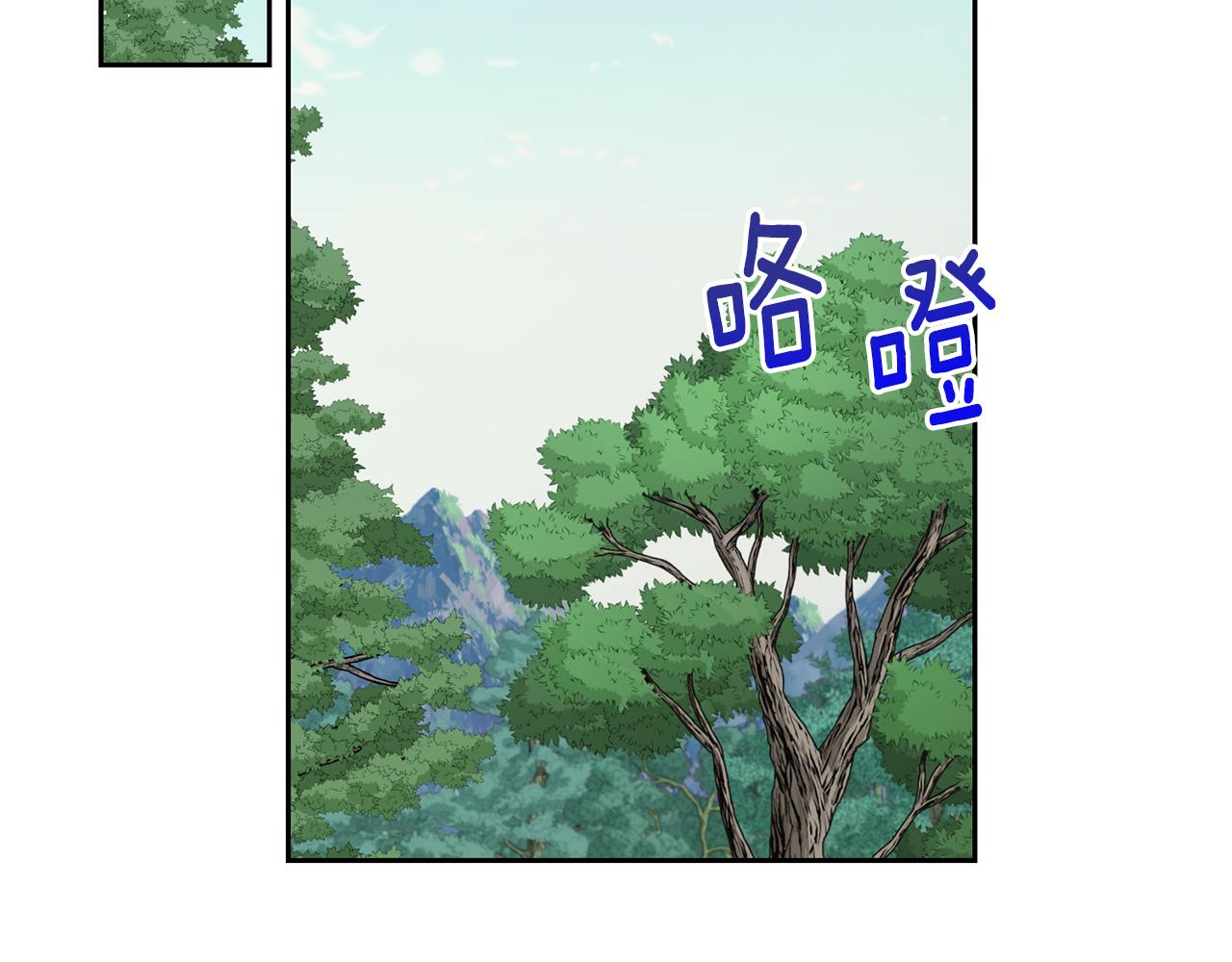 第114话 整顿出发109