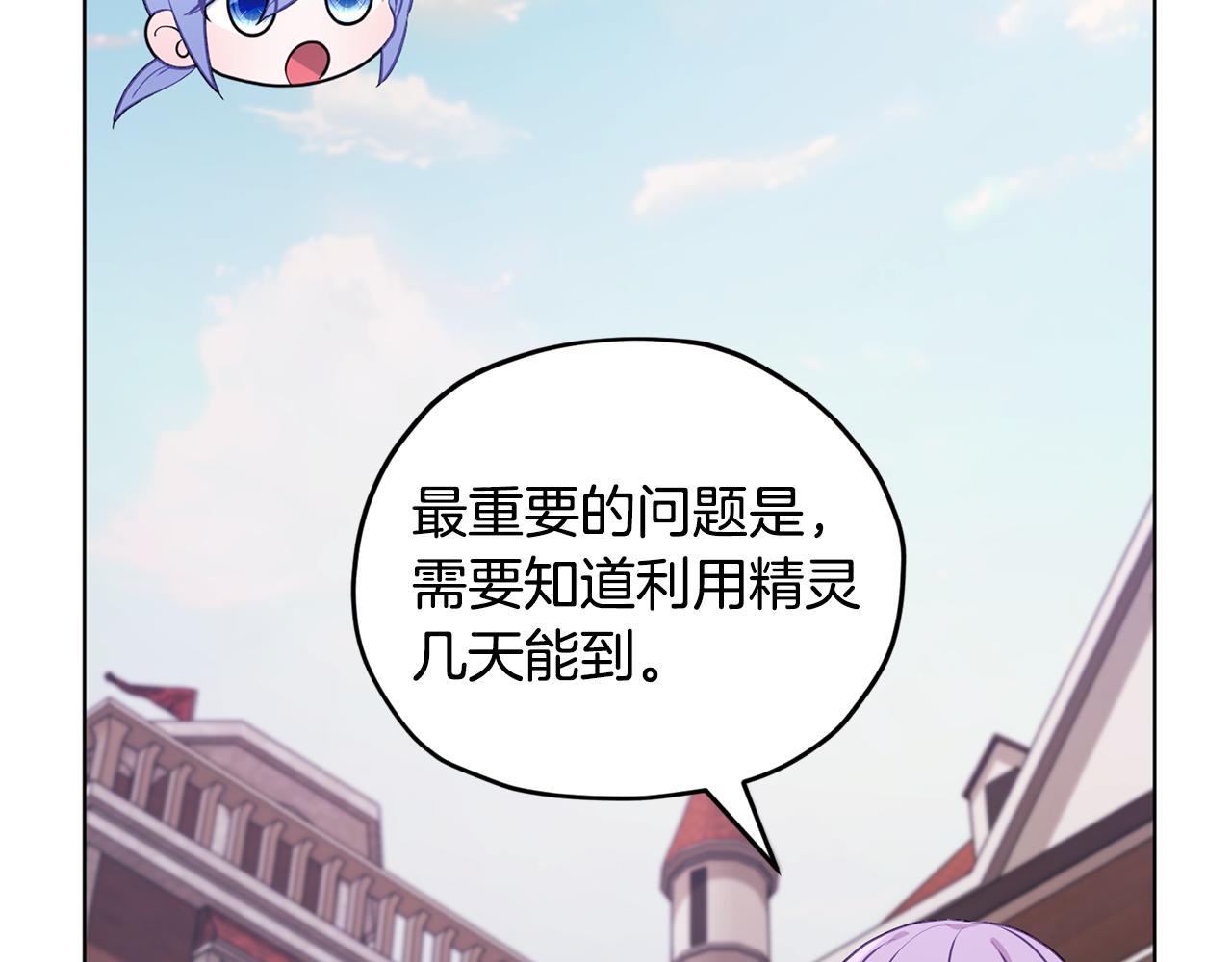 第61话 新任务135