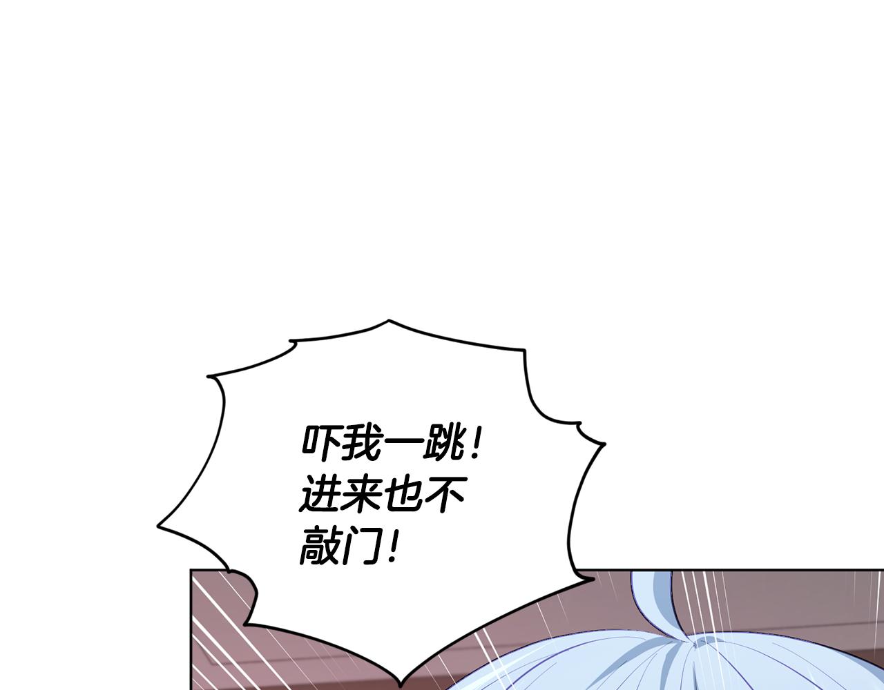 第73话 取得信任180