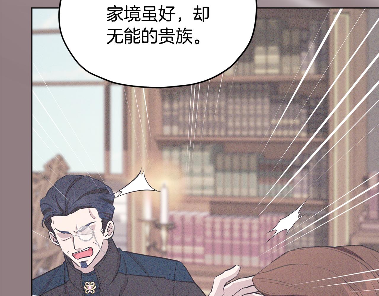 第94话 新郎候选人139