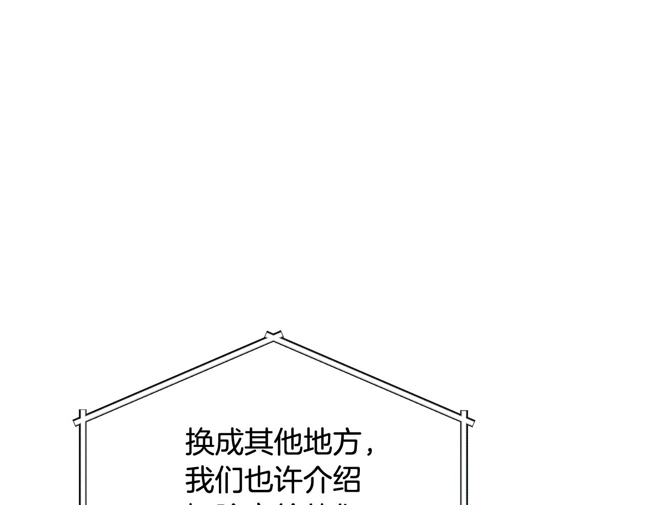 第108话 突然晕倒163