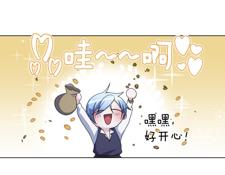 第4话 感受魔法170