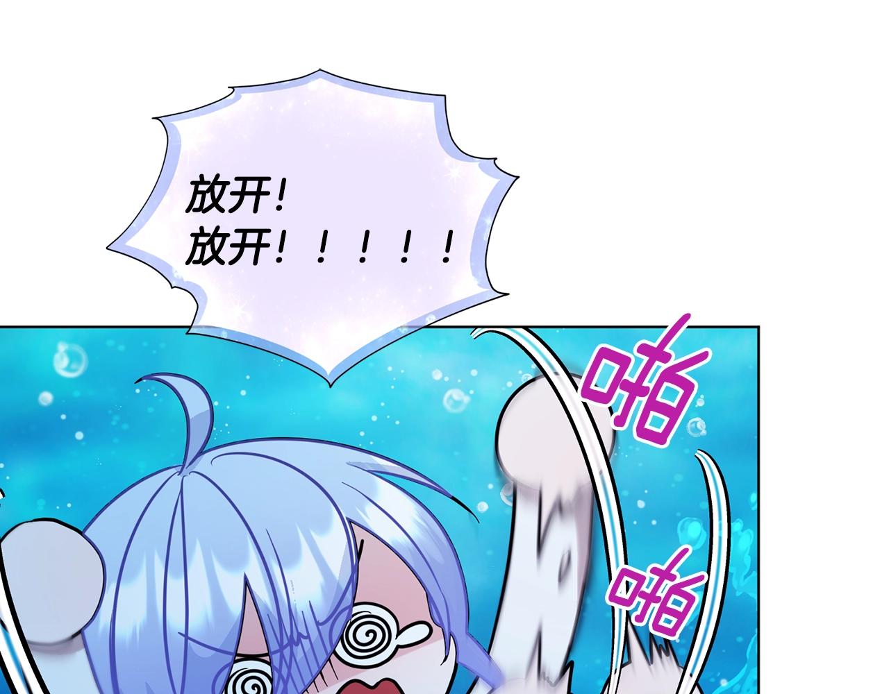 第59话 学习控制10
