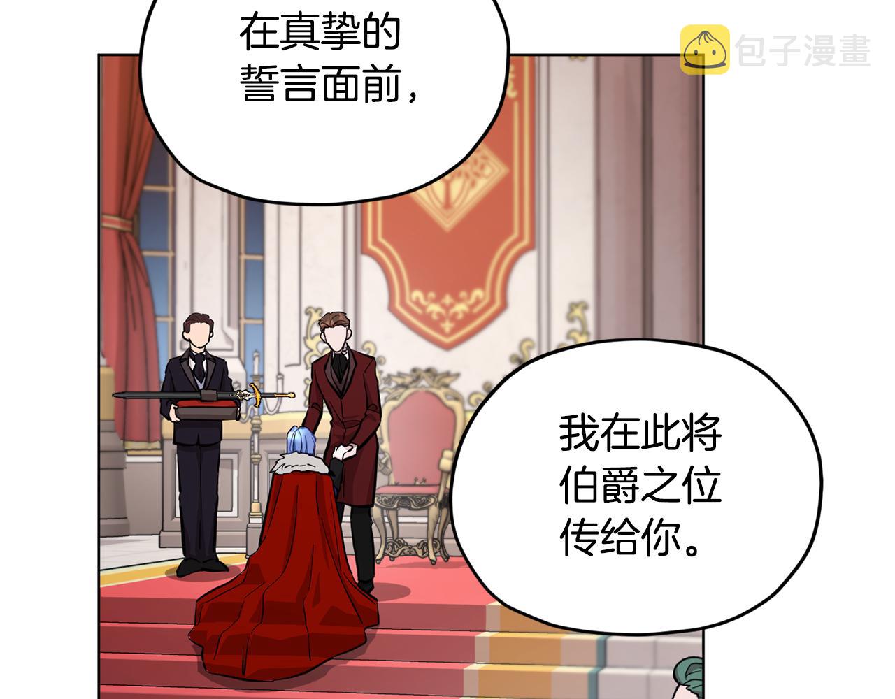 第85话 重逢135