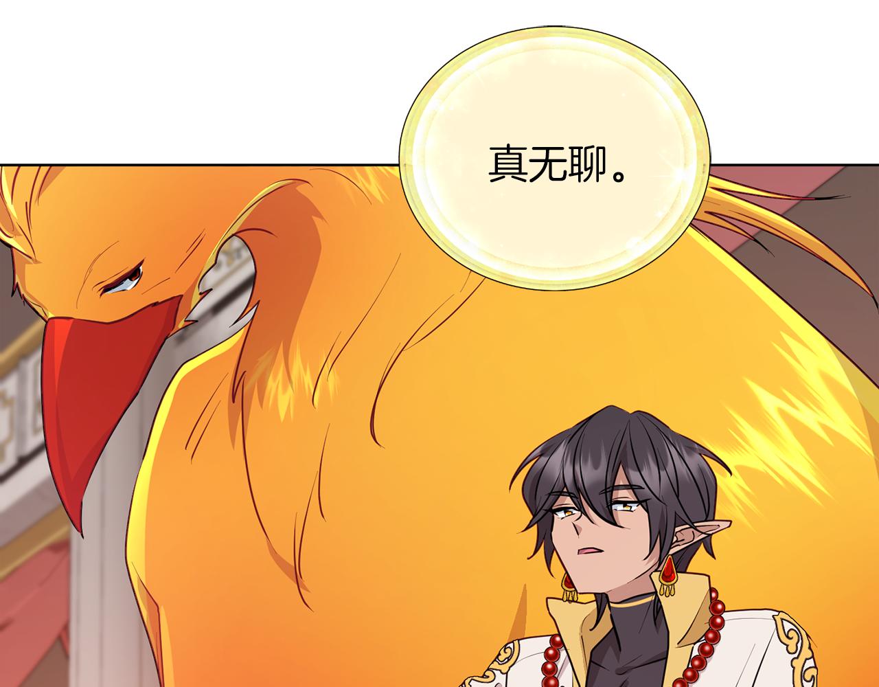 第71话 大展身手102