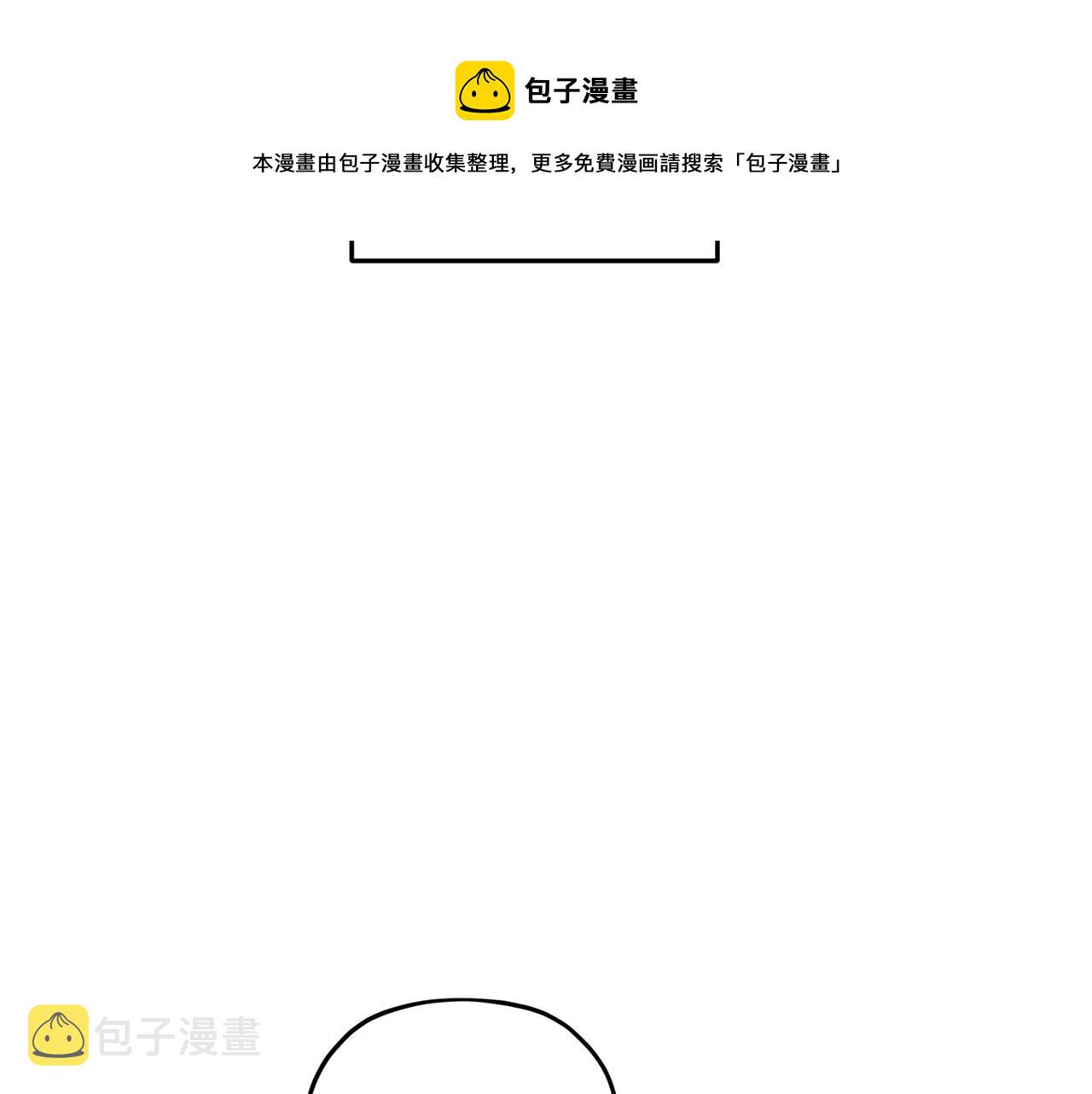 第60话 修炼112